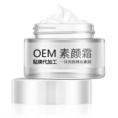 素顏霜oem/odm代加工